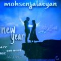 عکس آهنگ زیبای Mohsen Jalaeyan به نام New Year ( سال نو )