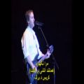 عکس Chris De Burgh -- Carry Me (Like a Fire in Your Heart) زیرنویس فارسی