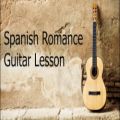 عکس آموزش گیتار - قطعه Spanish Romance - بخش اول