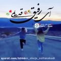 عکس رفیق/قدیمی