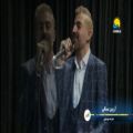 عکس اجرای سوم آروین بستکی در افتو تی وی