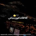 عکس عاشقانه.کلیپ عاشقانه،دکلمه عاشقانه،آهنگ عاشقانه، آره میرم