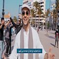 عکس سرود بسیار زیبای «هو احمد و محمد» - با صدای ماهر زین