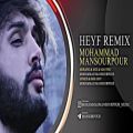 عکس Mohammad Mansourpour - Heyf Remix
