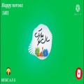 عکس آهنگ عید نوروز - Persian Norooz Music