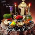 عکس دعای سال تحویل به زبان فارسی..دکلمه برتر سال خوشی را برای شما آرزومند است