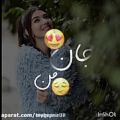 عکس کلیپ آسلیهان گونر یا همان ییلدیز با نوشته