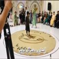 عکس رقص دختر افغانی | رقص دختر ایرانی | آهنگ مست ایرانی | آهنگ مست افغانی