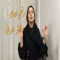 عکس بهترین رقص های ایرانی افغانی | رقص دختر افغانی | رقص زیبای دختر ایرانی