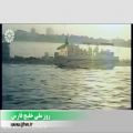 عکس نماهنگ - سمفونی خلیج فارس-حمید حامی