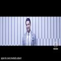 عکس موزیک ویدیو -- عادت کردم-- از Alishmas va Mehdi jahani