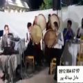 عکس موسیقی شاد مجالس ۹۷ ۶۷ ۰۰۴ ۰۹۱۲ اجرای مراسم عروسی عقد جشن تولد و مهمانی