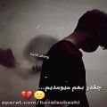 عکس چقدر به هم میومدیم