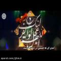 عکس سرودهای امام زمان -صاحب الزمان - همسرایی طاها