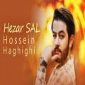 عکس Hossein Haghighi - Hezar Sal | حسین حقیقی - هزار سال