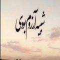 عکس کایپ عاشقانه :: شبیه آرزوم بودی