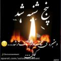 عکس کلیپ پنج شنبه دلتنگی _ کلیپ پنج شنبه ها _استوری غمگین _ کلیپ احساسی 1401