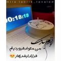 عکس من متولد فروردینم تولدم مبارک