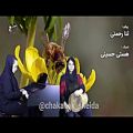 عکس رنگ الماسی بااجرای ثنا رحمتی وهستی حسینی. مدرس: مادح فقیه_ علیرضااحمدی
