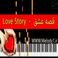 عکس Love Story (قصه عشق)