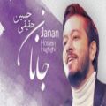 عکس Hossein Haghighi - Janan | آهنگ جانان - حسین حقیقی