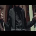 عکس موزیک ویدیوی آهنگ خانوادگی ۲ یاس به همراه ۳۹ رپر ایرانیط