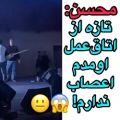 عکس کنسرت دیشب محسن ابراهیم زاده