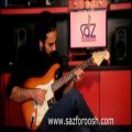 عکس تست صدای گیتار الکتریک Fender American Performer Strat Honey Burst.