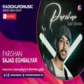 عکس سجاد اقبالیار - پریشان | Sajad Eghbalyar - Parishan