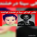 عکس بچگی خوانندگان ایرانی ساخت خودم