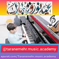 عکس آموزشگاه موسیقی شهرری