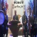 عکس اجرای مجلس ترحیم عرفانی با نی و دف ۰۹۱۲۰۰۴۶۷۹۷ گروه موسیقی سنتی مداح نی دف سنتور