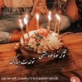 عکس کلیپ تولد_تو هدیه بهشتی تولدت مبارک