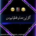 عکس ممد و فاطی / تکست کلیپ عاشقانه/ استوری احساسی وعاشقانه جدید