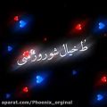 عکس تکست کلیپ عاشقانه/ استوری احساسی وعاشقانه جدید/کلیپ جدیدعاشقانه