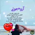 عکس عشق جان تقدیم به تو//کلیپ عاشقانه//عاشقانه جدید//فیلم عاشقانه//عاشقانه اسمی