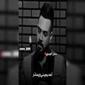 عکس محد فهمني--اجمل اشعار حزينه جدا 2021 --شعر عراقي