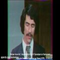عکس فیلمی کمیاب از بزرگانِ موسیقی ایران در تلویزیون فرانسه - سال 1979