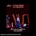 عکس استوری جدید حمید هیراد _ کنسرت تهران