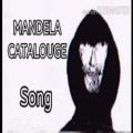 عکس ریمیکسMandela catlouge(ساخت خودم)