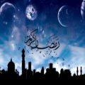 عکس ربنا برای وضعیت _ کلیپ کوتاه ماه رمضان _ کلیپ در مورد ماه رمضان _ تبریک ماه