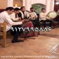 عکس گروه موسیقی سنتی شاد برای جشن رمضان و اعیاد و مراسم ارگانی شاد ۰۹۱۲۷۹۹۵۸۸۶