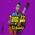 عکس آموزش گیتار و اجرای قطعه تانگو از تارِگا