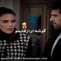 عکس آهنگ قلبمو دادم بهت - عاشقانه