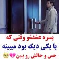 عکس کلیپ عاشقانه