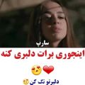 عکس کلیپ عاشقانه