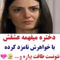 عکس کلیپ عاشقانه