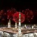 عکس کلیپ تبریک عید مبعث