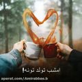 عکس زیباترین آهنگ | احساسی || امشب تولد توعه || غمگین عاشقانـه || میکس جدید