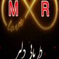 عکس کلیپ با حروف اول اسم _ m و R